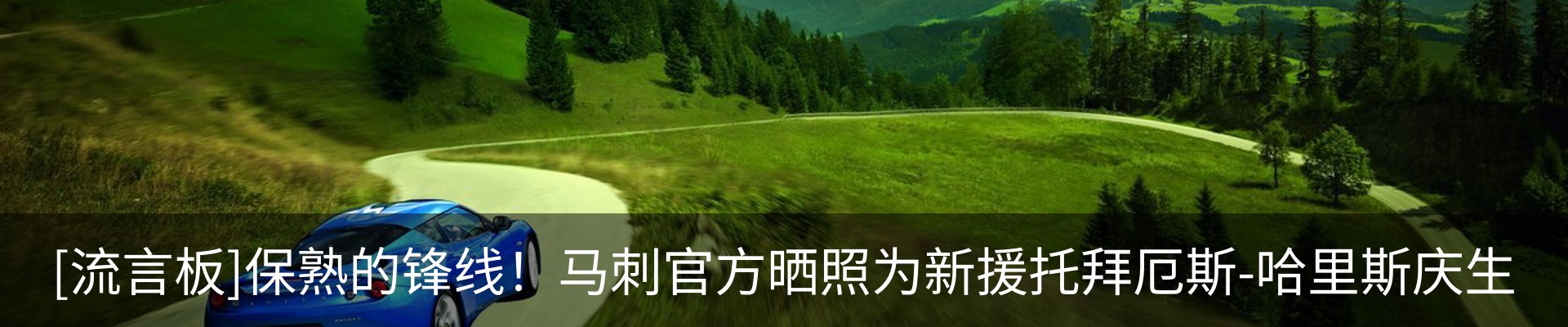 热点资讯